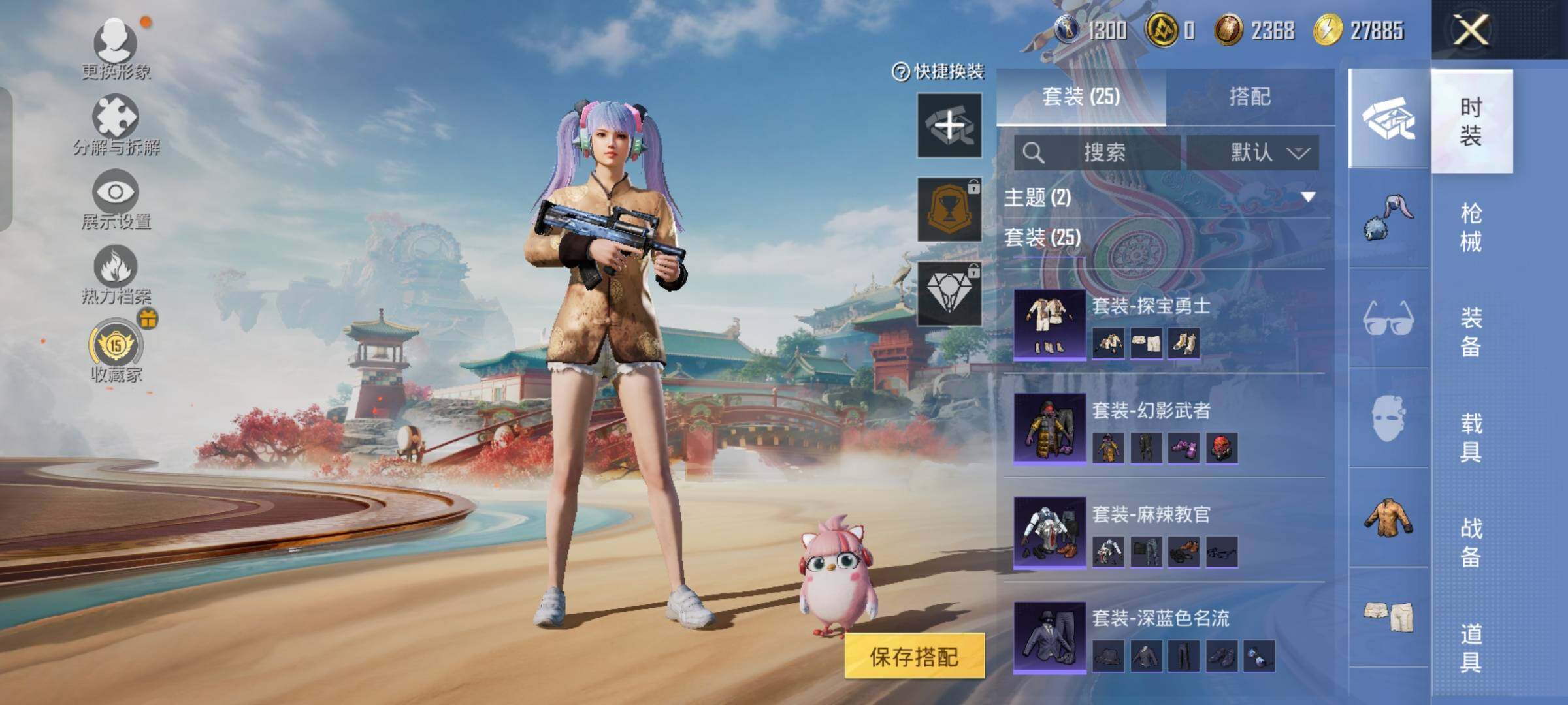 HPCMW470442和平精英账号详情图8