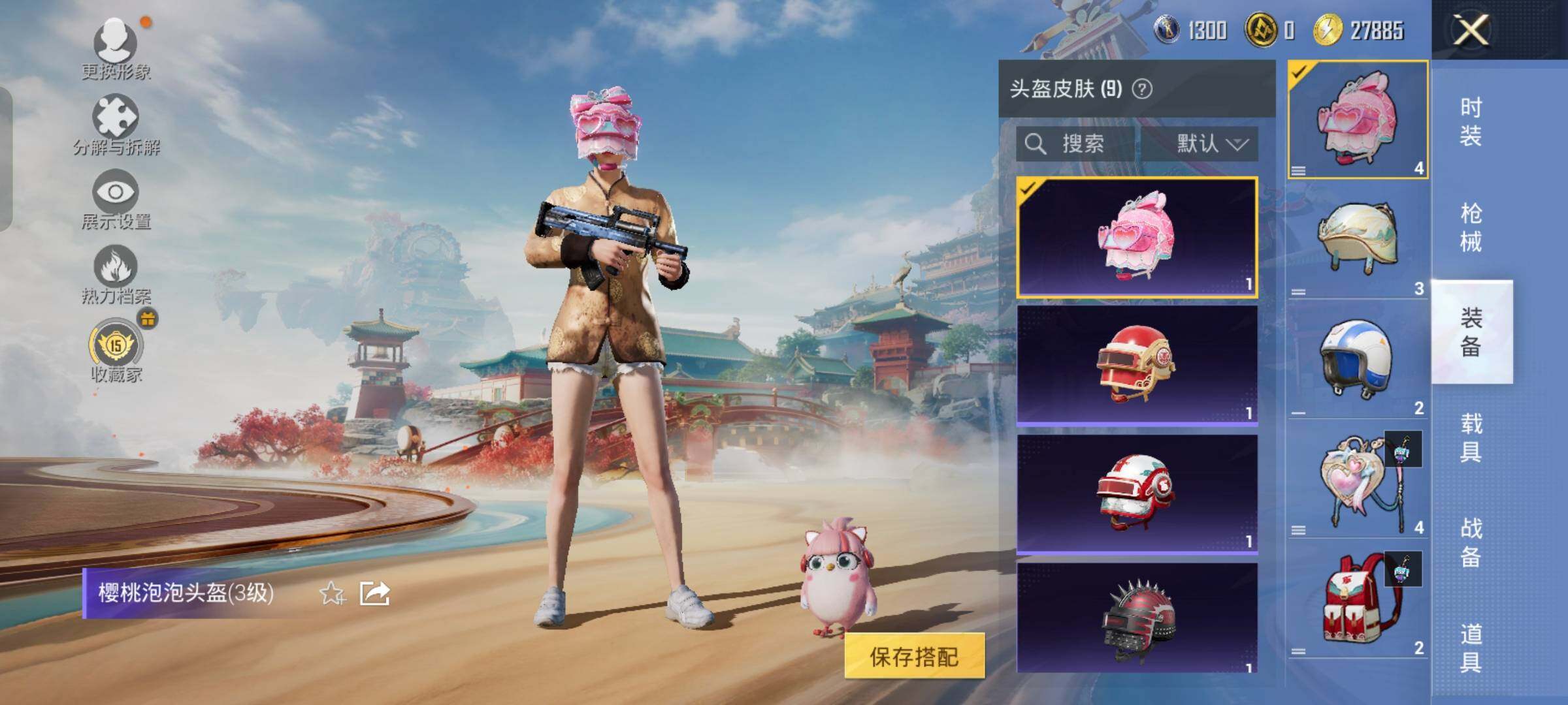 HPCMW470442和平精英账号详情图10