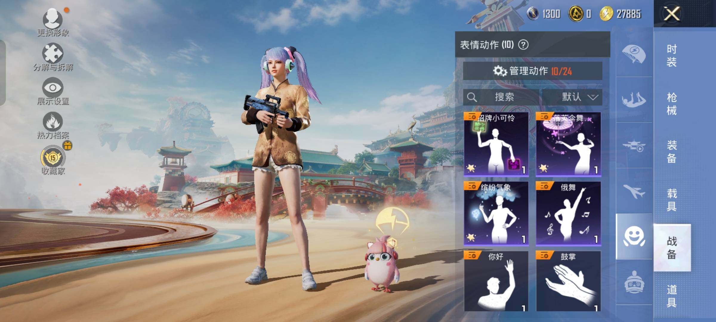 HPCMW470442和平精英账号详情图14