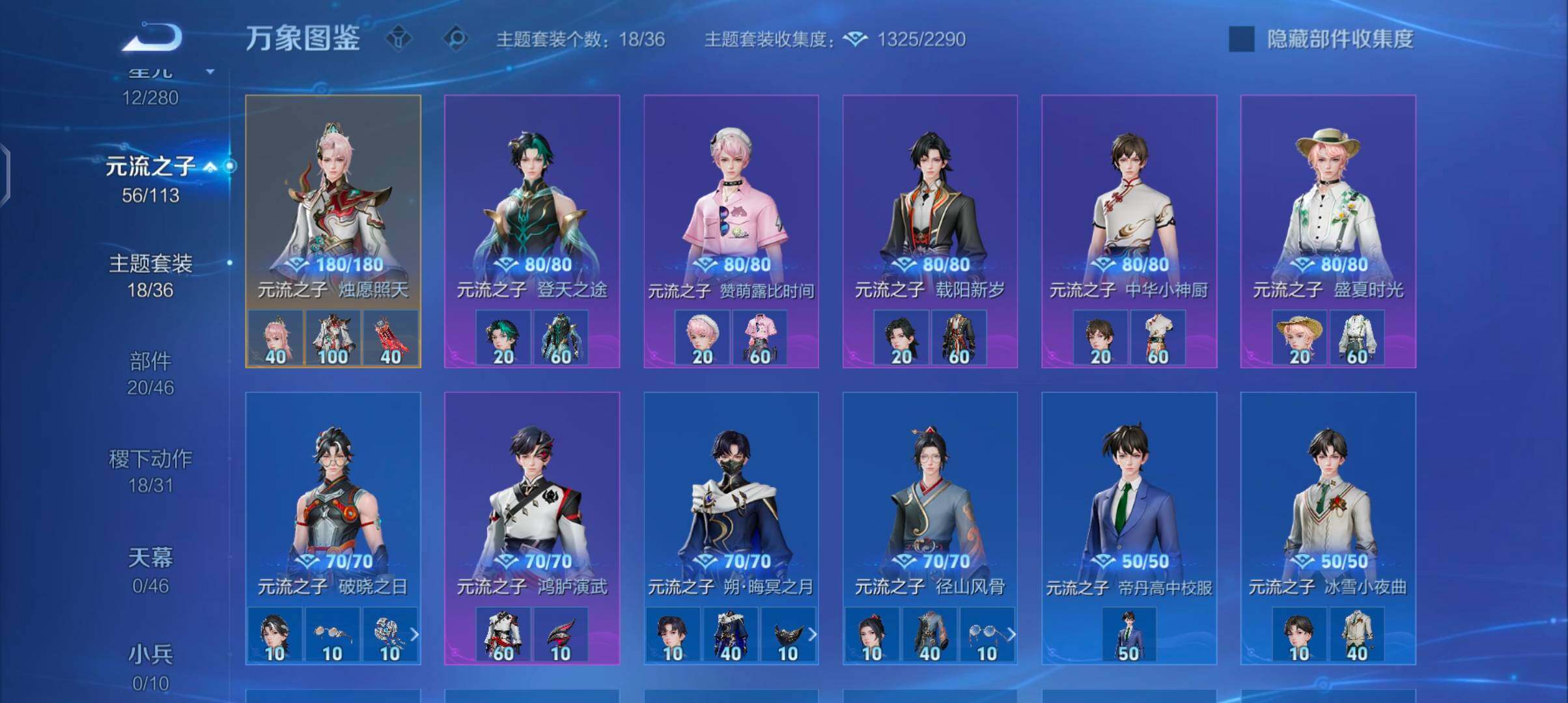 WZCMW4103456王者荣耀账号详情图11