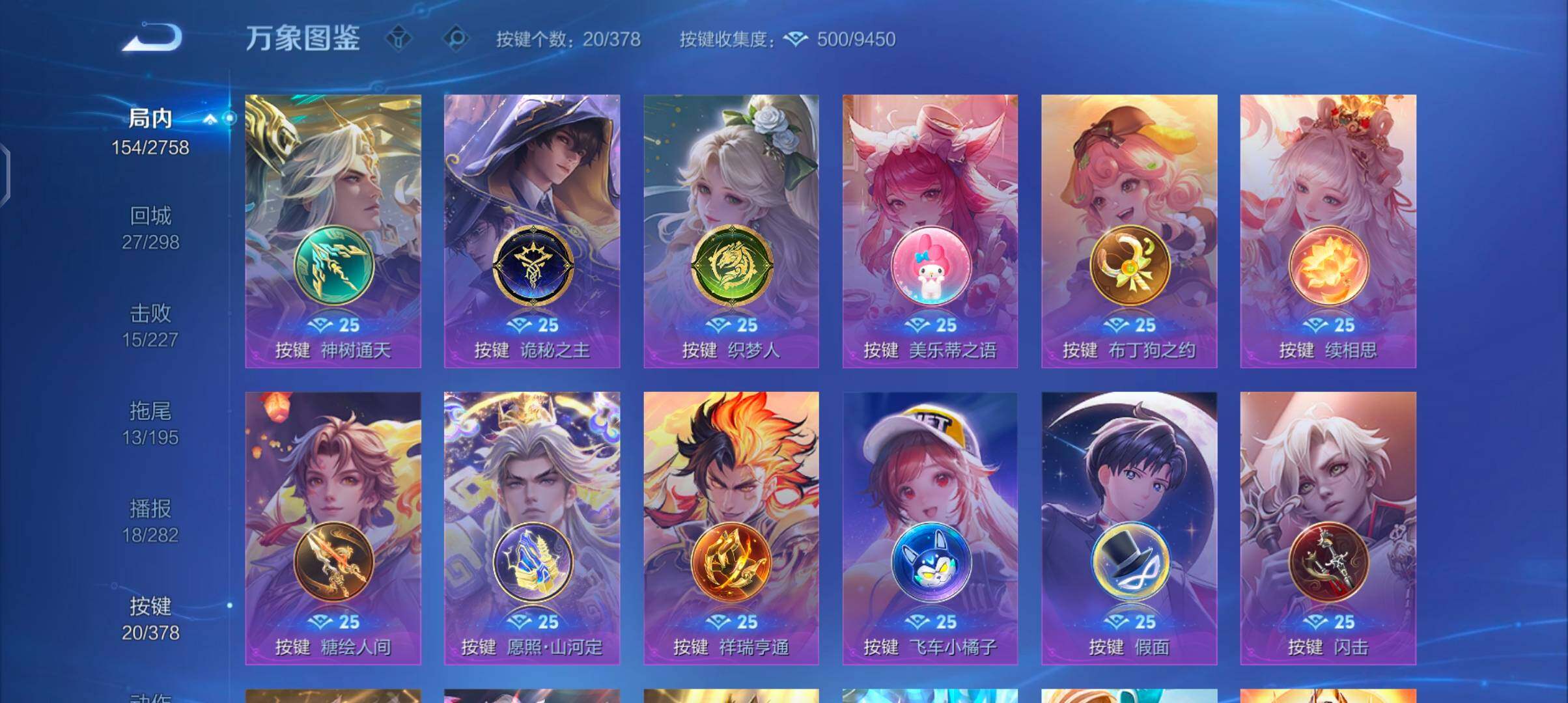 WZCMW4103456王者荣耀账号详情图12