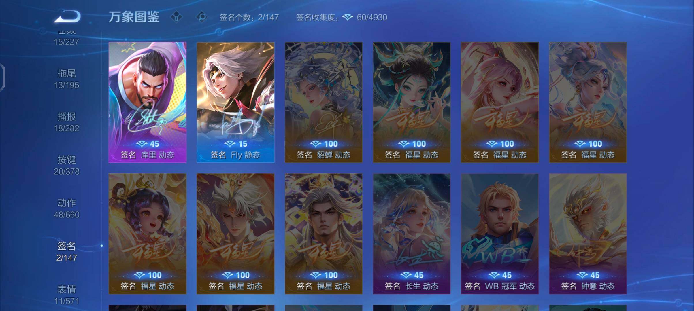 WZCMW4103456王者荣耀账号详情图13