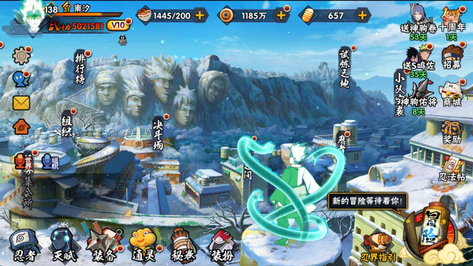 HYLFY46259火影忍者账号详情图2