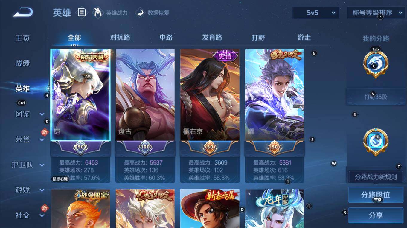 WZCMW4171391王者荣耀账号详情图8 WZCMW4171391王者荣耀账号详情图8