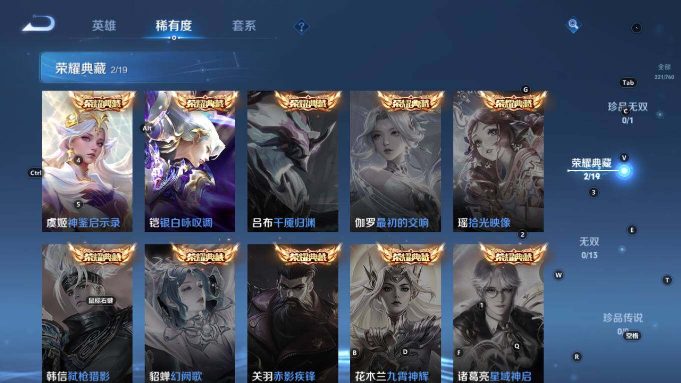 WZCMW4171391王者荣耀账号详情图10 WZCMW4171391王者荣耀账号详情图10