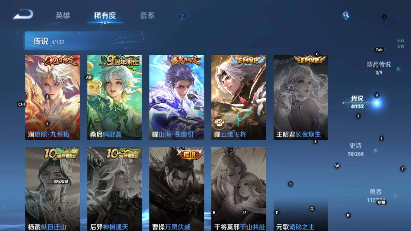 WZCMW4171391王者荣耀账号详情图11 WZCMW4171391王者荣耀账号详情图11