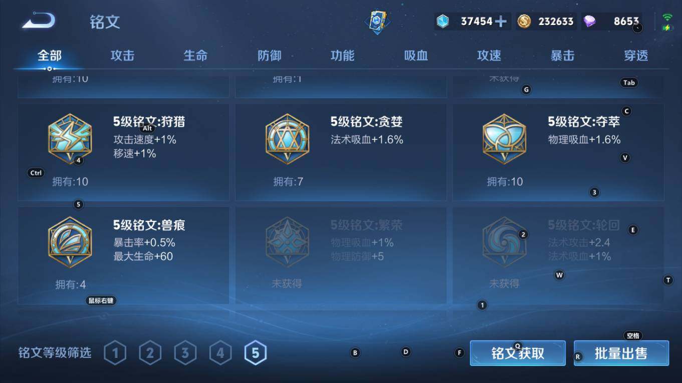 WZCMW4171391王者荣耀账号详情图13 WZCMW4171391王者荣耀账号详情图13