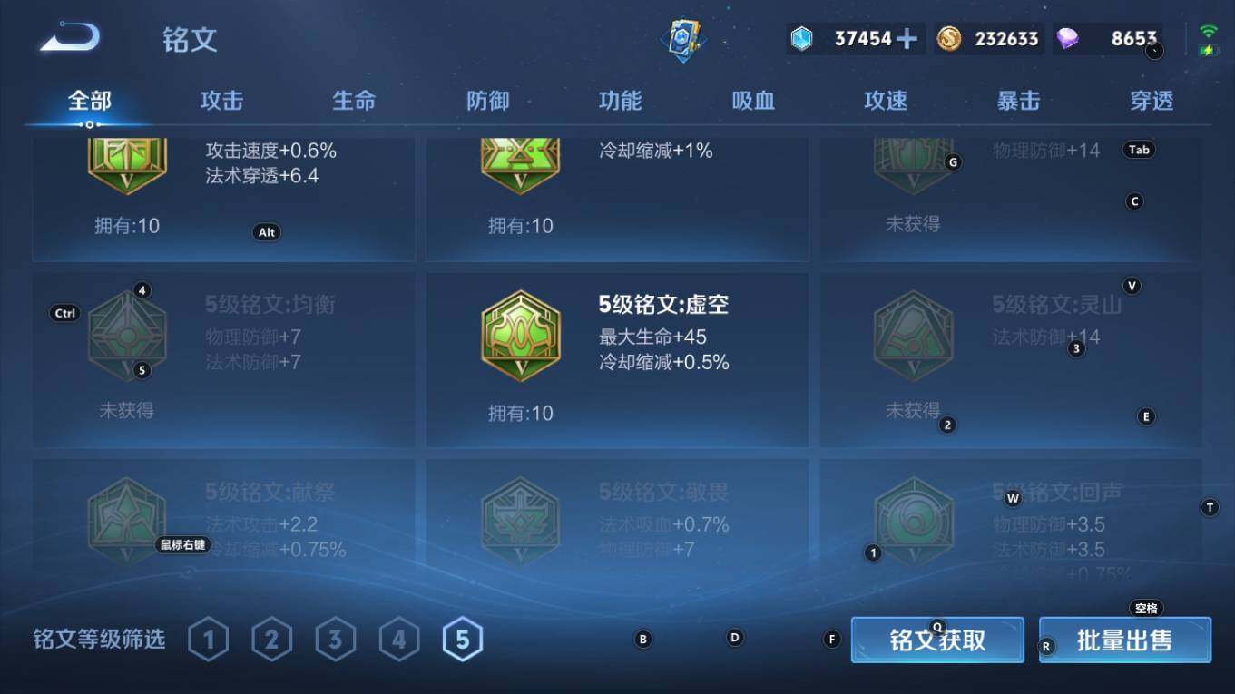 WZCMW4171391王者荣耀账号详情图14 WZCMW4171391王者荣耀账号详情图14