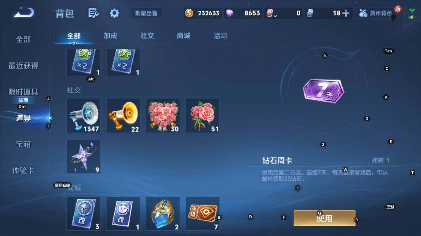 WZCMW4171391王者荣耀账号详情图15 WZCMW4171391王者荣耀账号详情图15