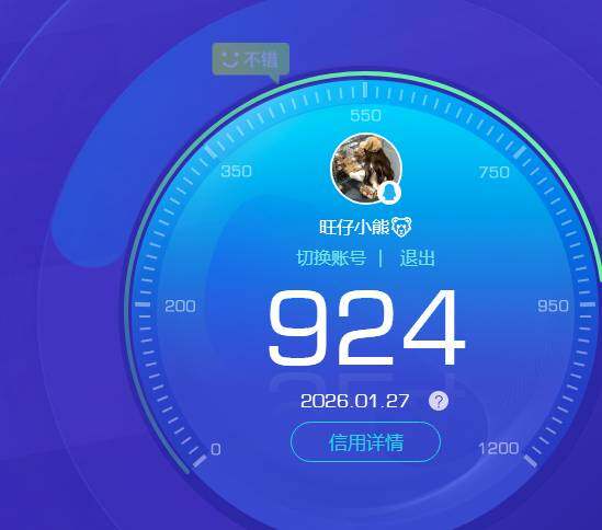 WZKG4106401王者荣耀账号详情图7