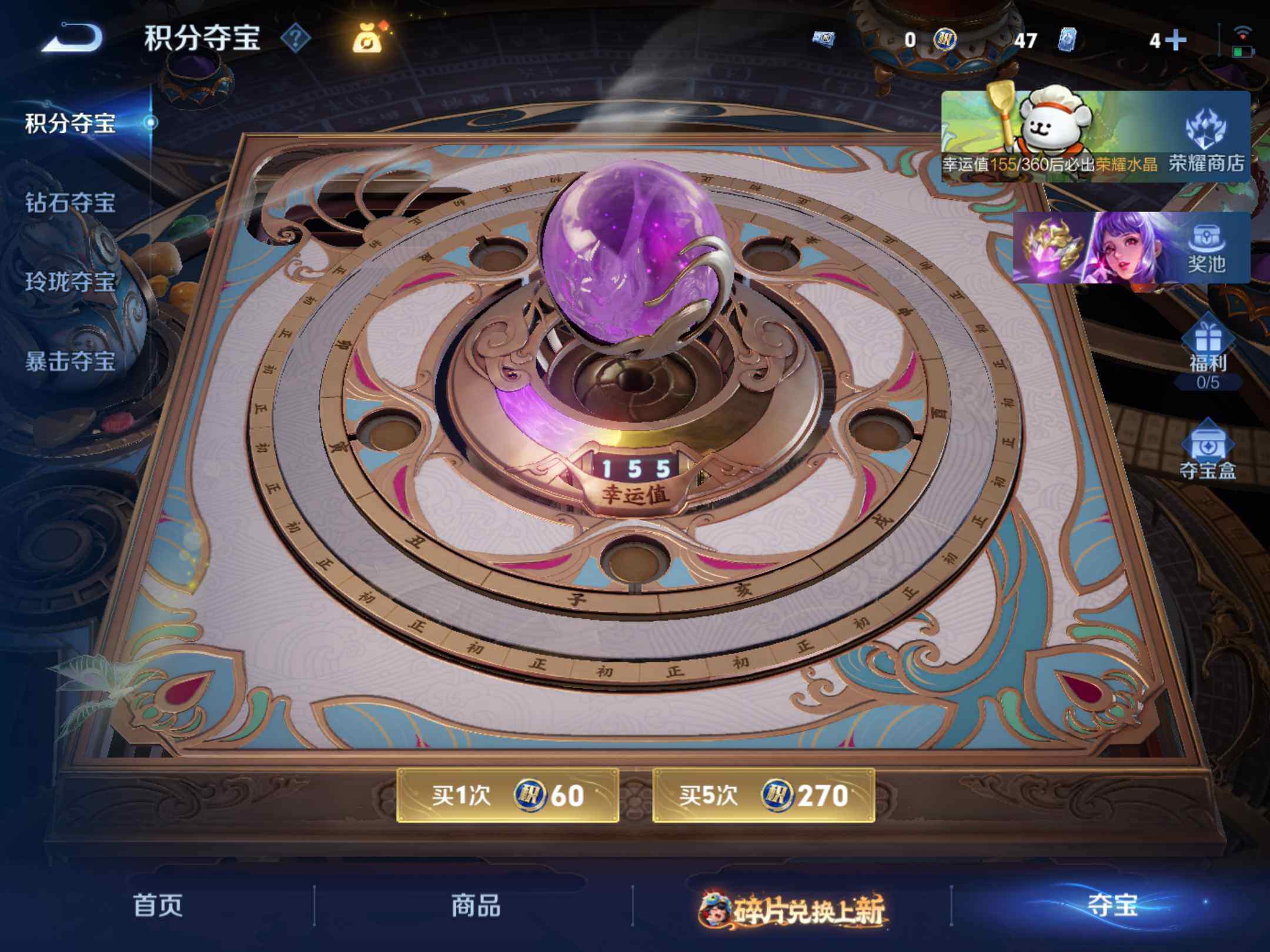 WZKG4106401王者荣耀账号详情图17