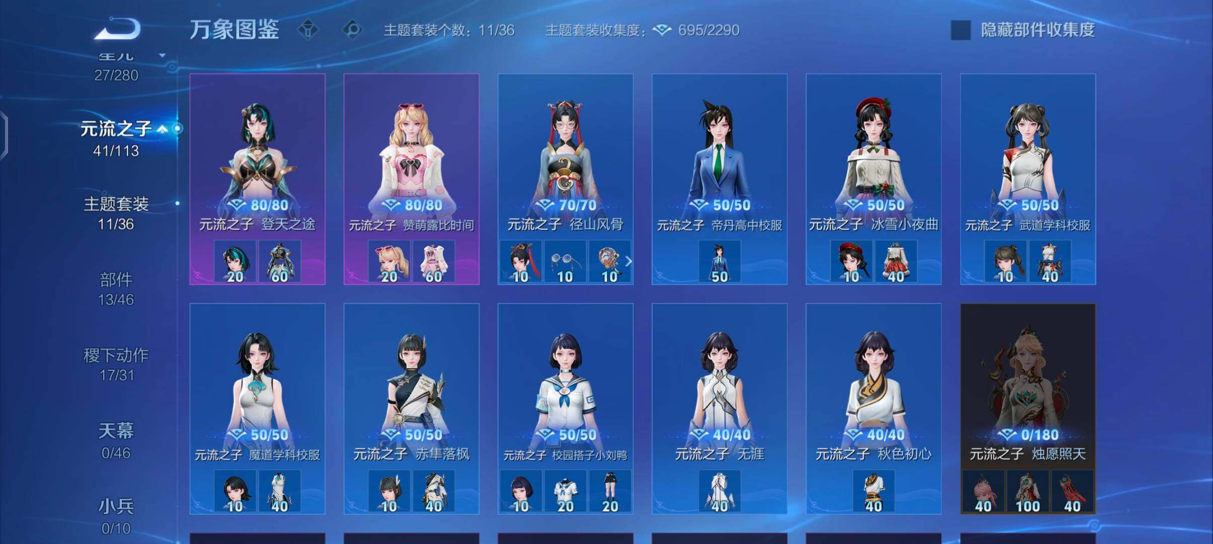 WZCMW4103453王者荣耀账号详情图11