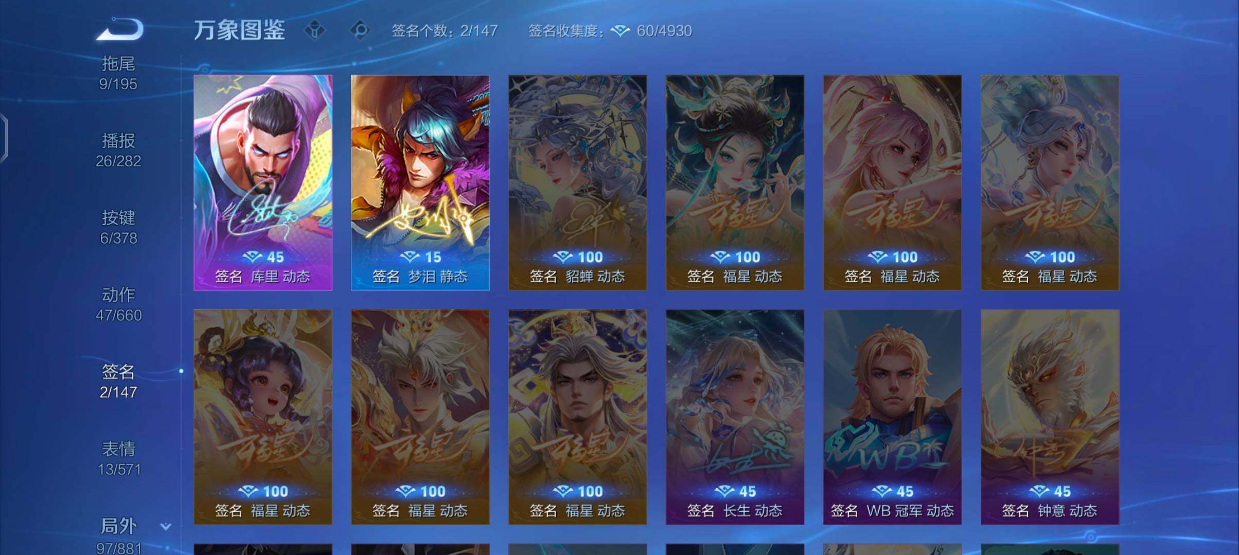 WZCMW4103453王者荣耀账号详情图13