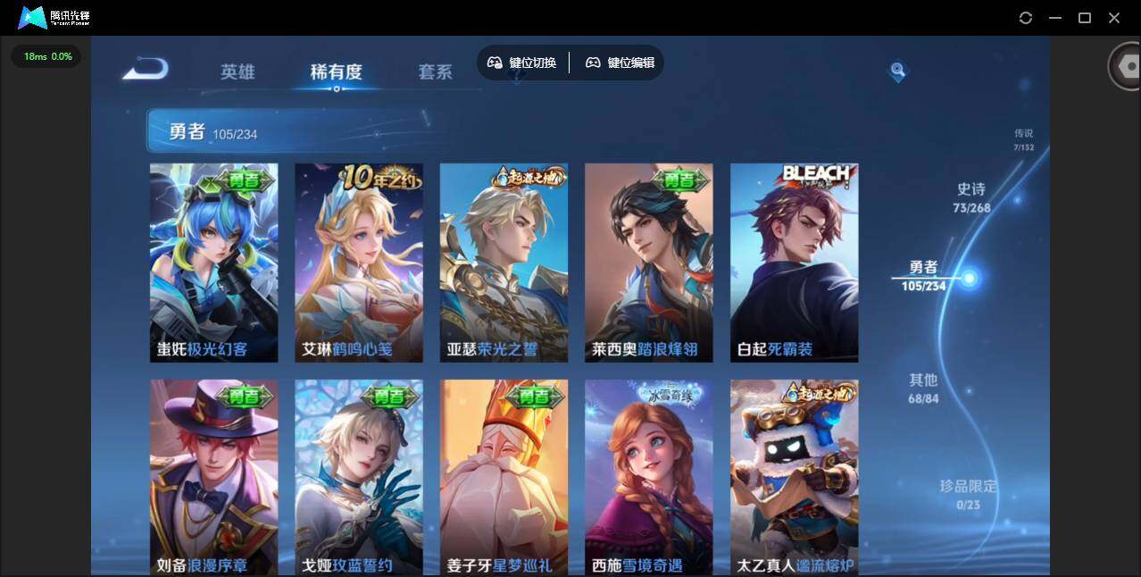 WZCMW497115王者荣耀账号详情图10