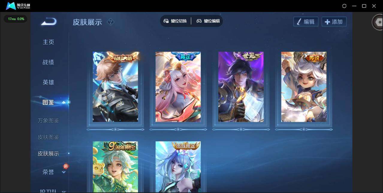 WZCMW497115王者荣耀账号详情图4