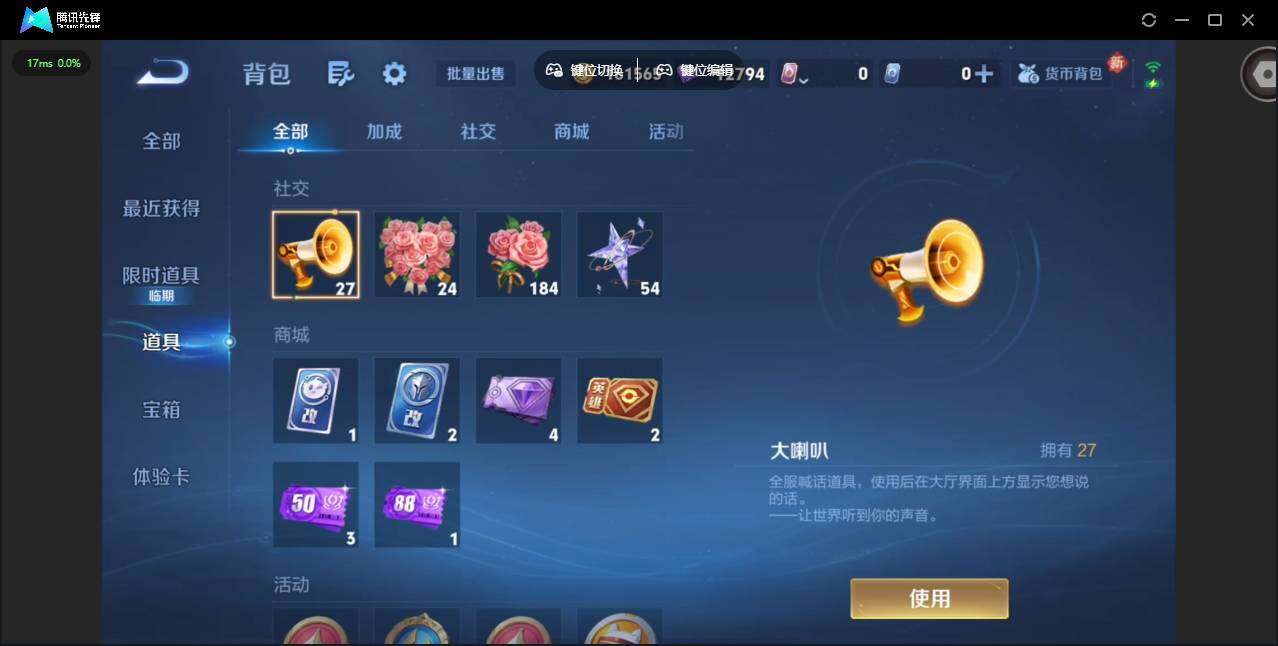 WZCMW497115王者荣耀账号详情图14