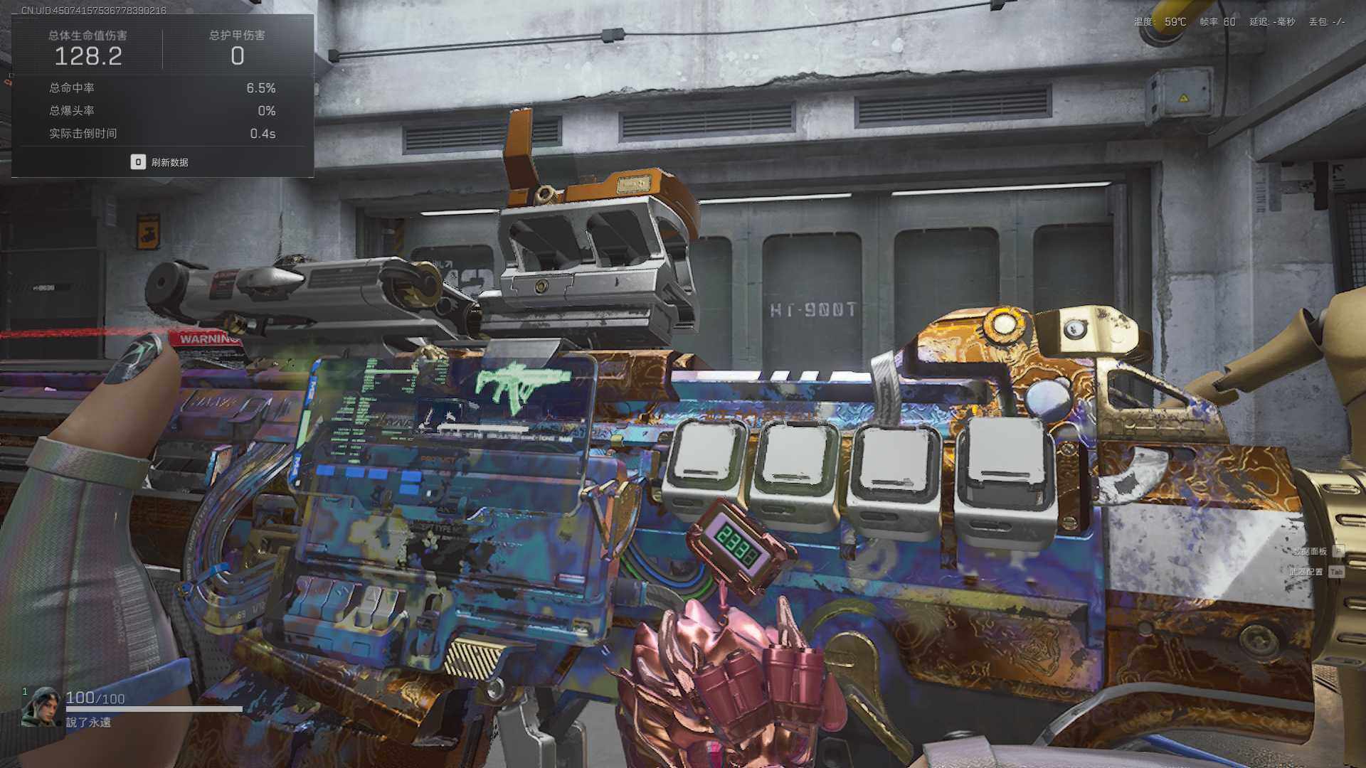 SJZEY425256三角洲行动账号详情图6