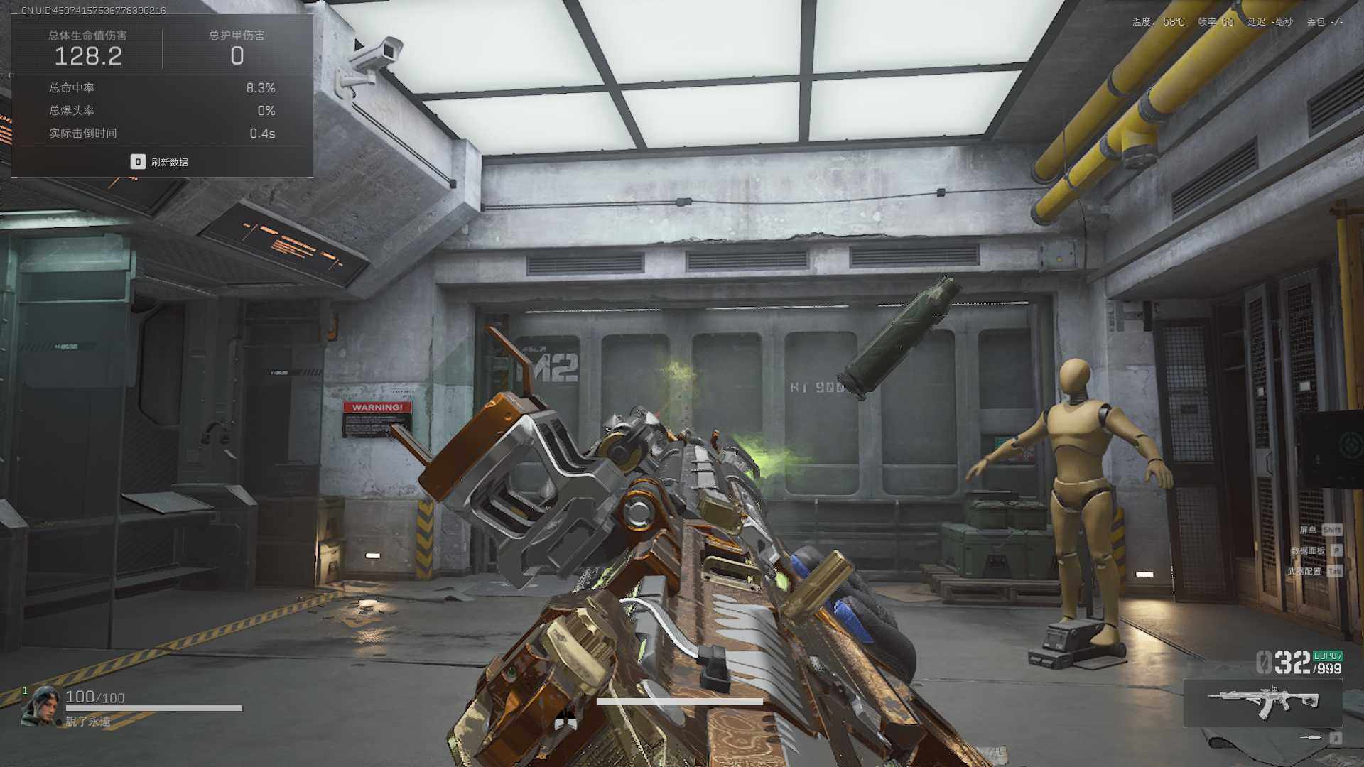 SJZEY425256三角洲行动账号详情图7