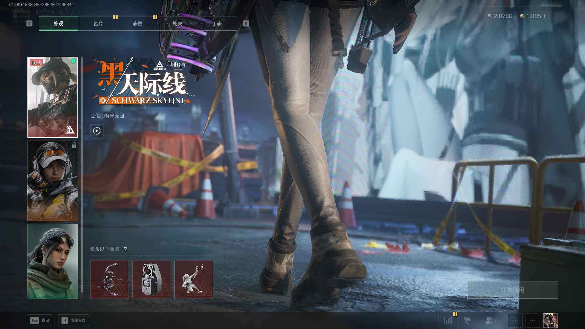 SJZEY425256三角洲行动账号详情图8