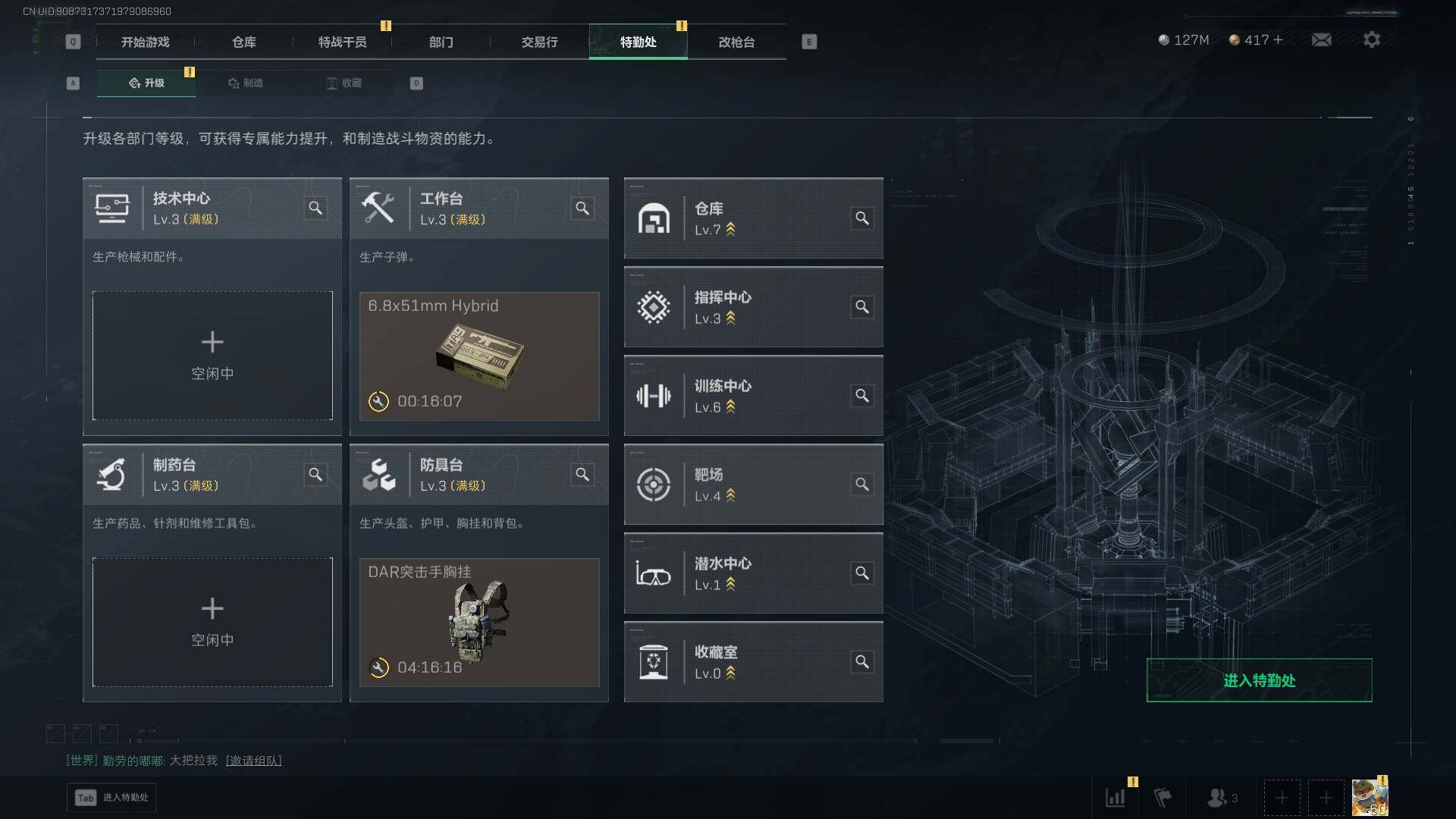 SJZEY425260三角洲行动账号详情图18