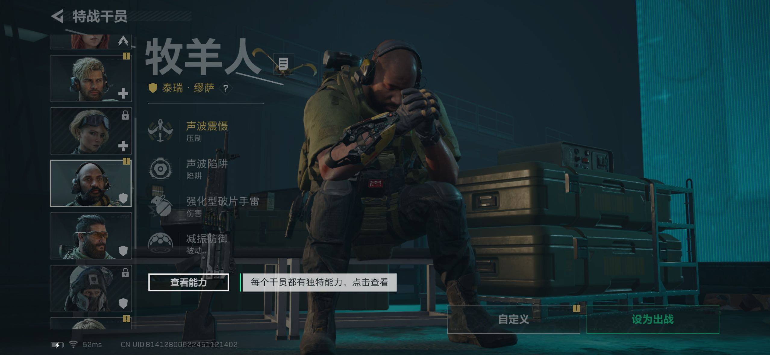 SJZQM428430三角洲行动账号详情图19