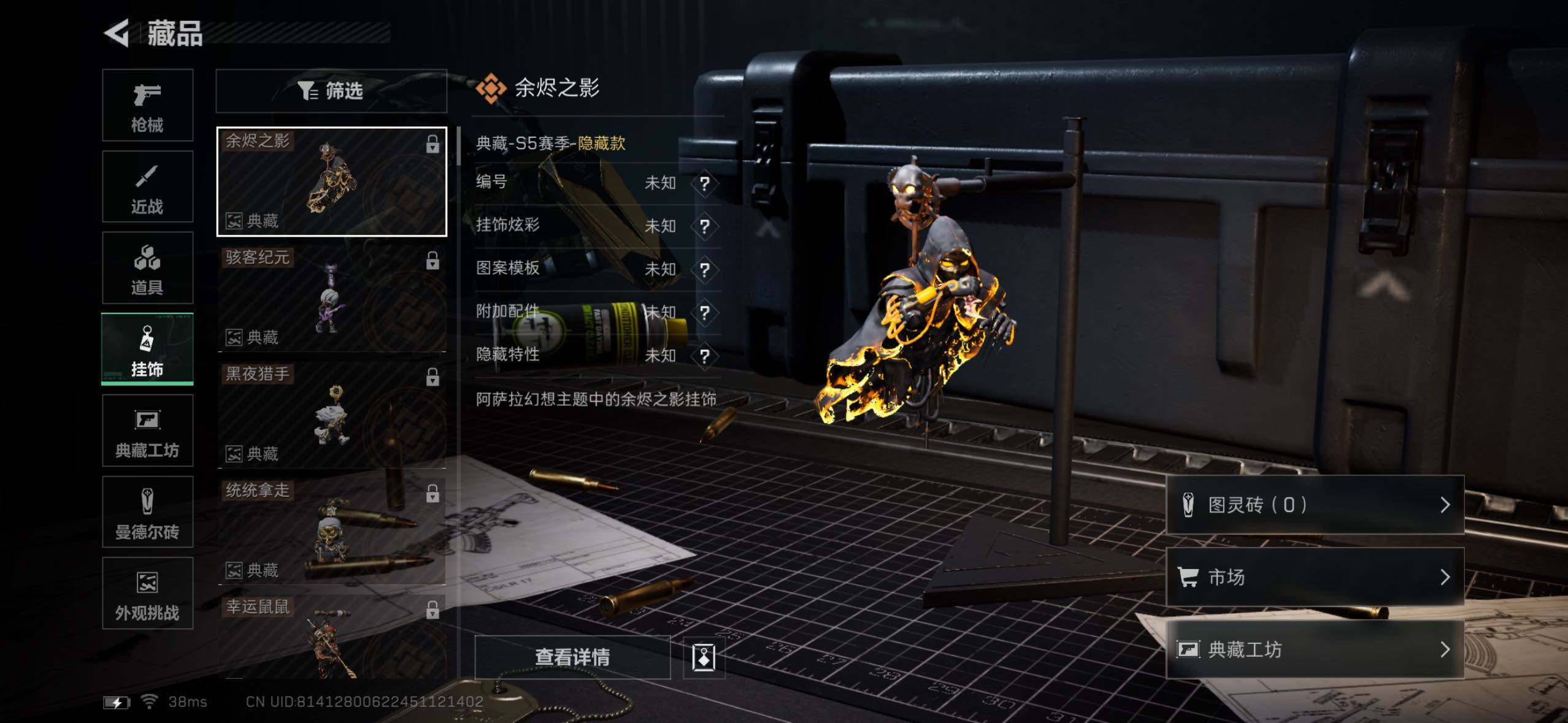 SJZQM428430三角洲行动账号详情图24