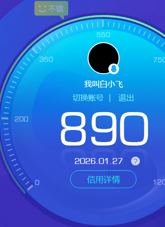 WZKG4106402王者荣耀账号详情图6