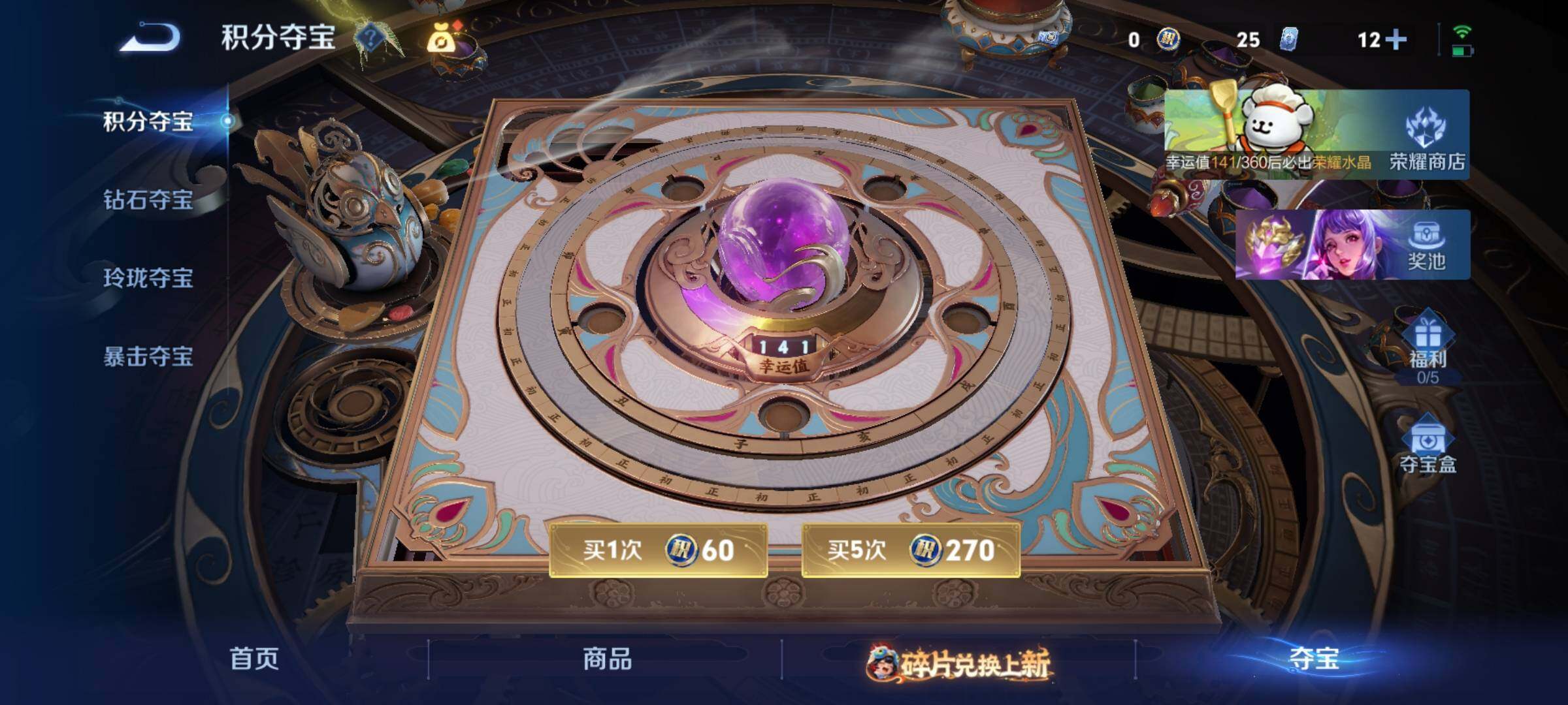 WZKG4106402王者荣耀账号详情图17