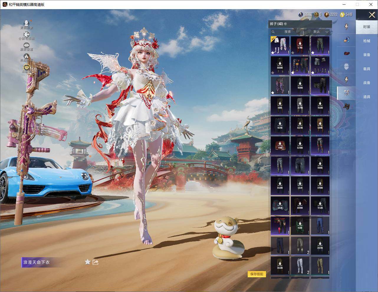 【HPZG124】147套装/枪械15/装备309/载具3/战备156/王牌印记15/热力值77272/五级AKM-梦之光华/三级AKM-暮色玫影/五级SCAR-L-纯梦嫁纱/五级M416-心之恋语