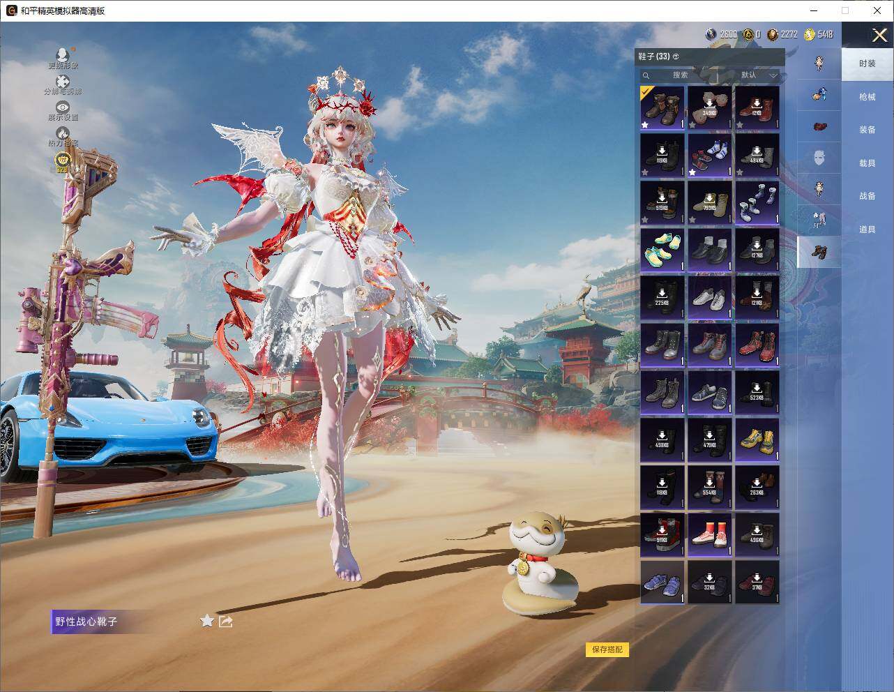 【HPZG124】147套装/枪械15/装备309/载具3/战备156/王牌印记15/热力值77272/五级AKM-梦之光华/三级AKM-暮色玫影/五级SCAR-L-纯梦嫁纱/五级M416-心之恋语