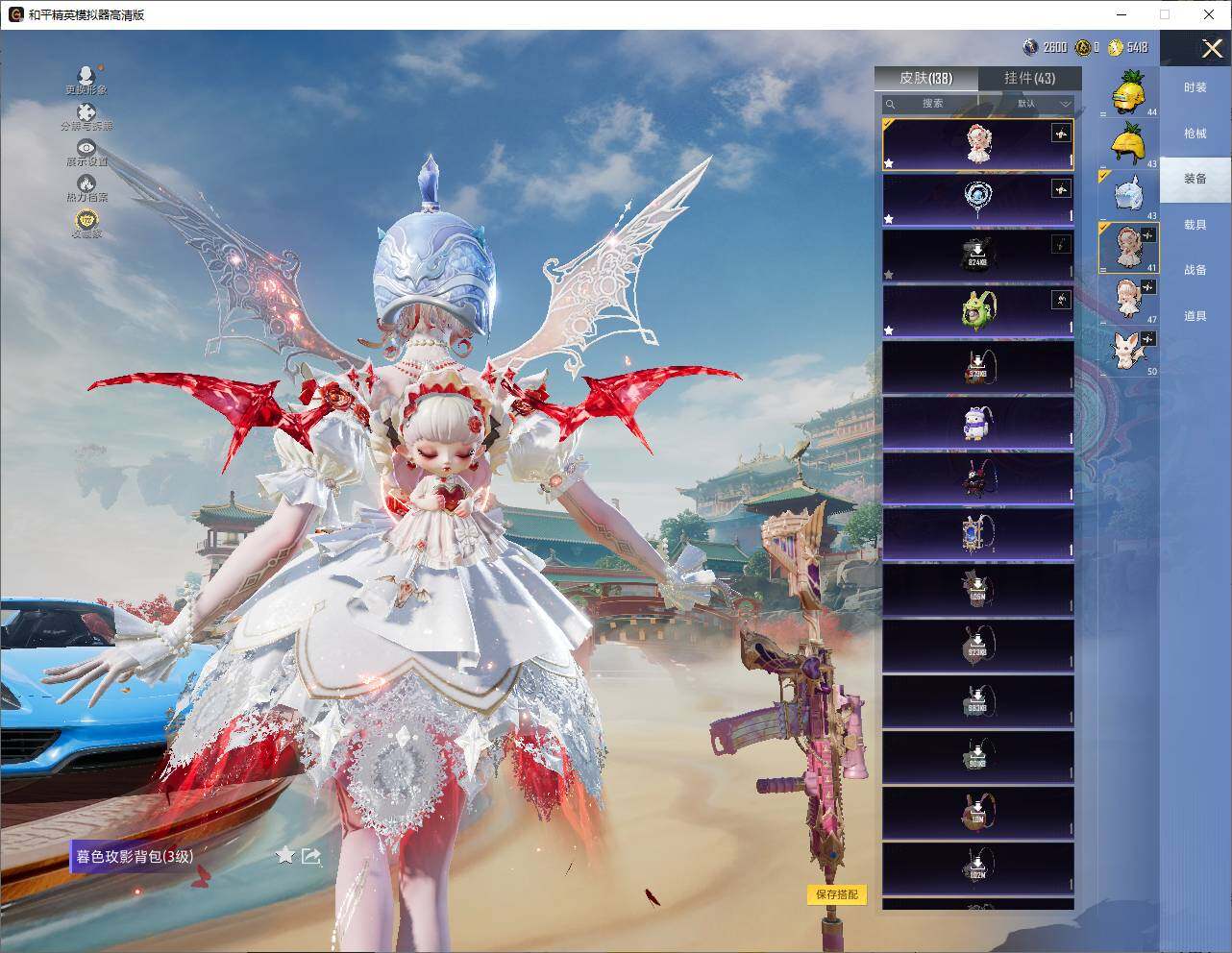 【HPZG124】147套装/枪械15/装备309/载具3/战备156/王牌印记15/热力值77272/五级AKM-梦之光华/三级AKM-暮色玫影/五级SCAR-L-纯梦嫁纱/五级M416-心之恋语