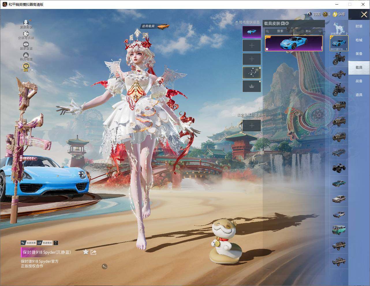 【HPZG124】147套装/枪械15/装备309/载具3/战备156/王牌印记15/热力值77272/五级AKM-梦之光华/三级AKM-暮色玫影/五级SCAR-L-纯梦嫁纱/五级M416-心之恋语