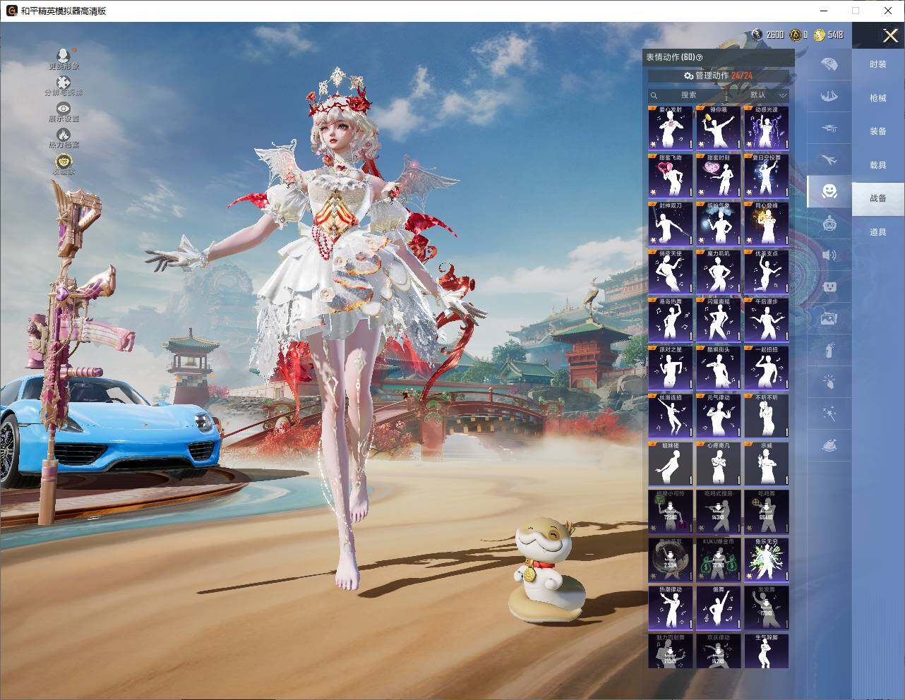 【HPZG124】147套装/枪械15/装备309/载具3/战备156/王牌印记15/热力值77272/五级AKM-梦之光华/三级AKM-暮色玫影/五级SCAR-L-纯梦嫁纱/五级M416-心之恋语