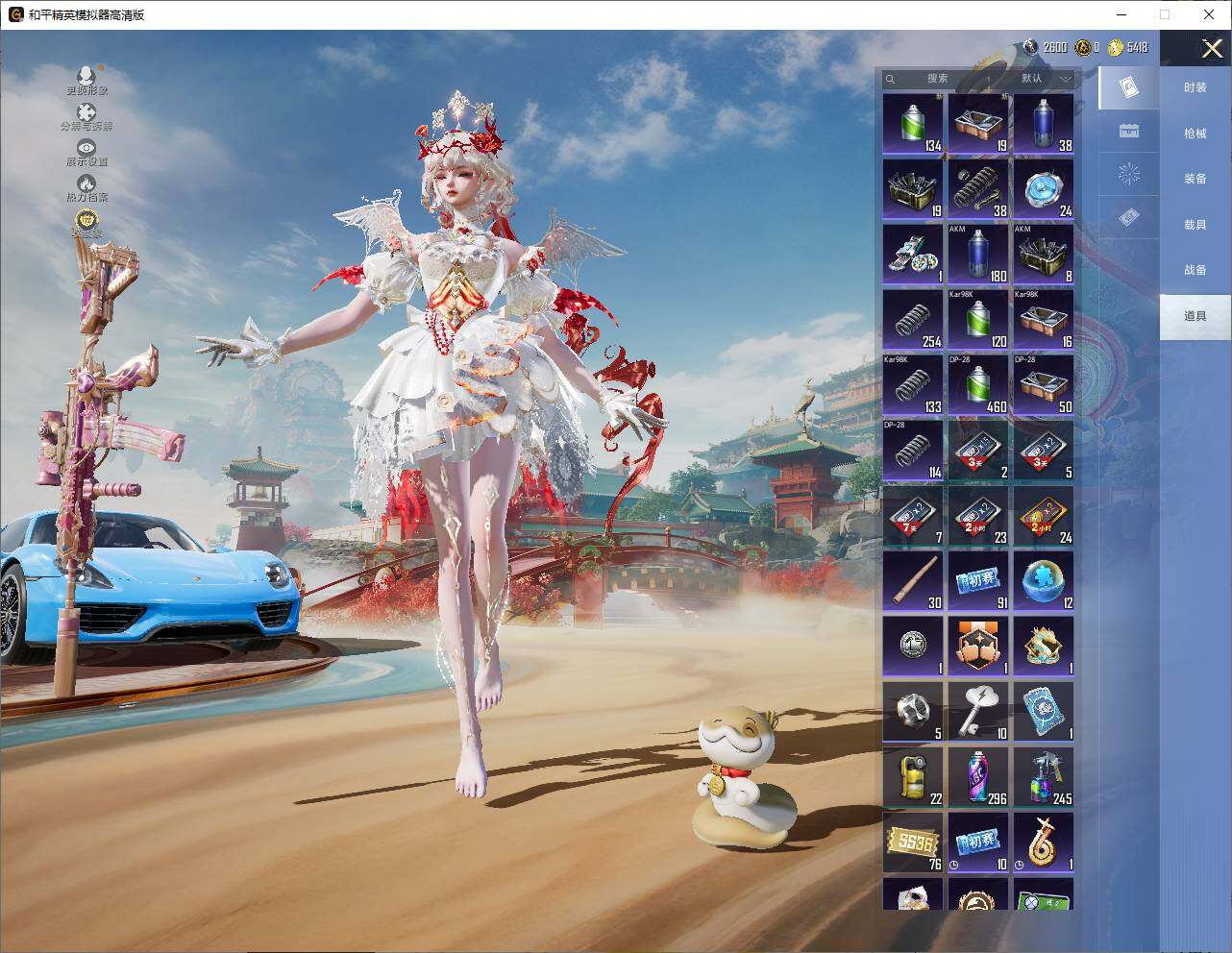 【HPZG124】147套装/枪械15/装备309/载具3/战备156/王牌印记15/热力值77272/五级AKM-梦之光华/三级AKM-暮色玫影/五级SCAR-L-纯梦嫁纱/五级M416-心之恋语