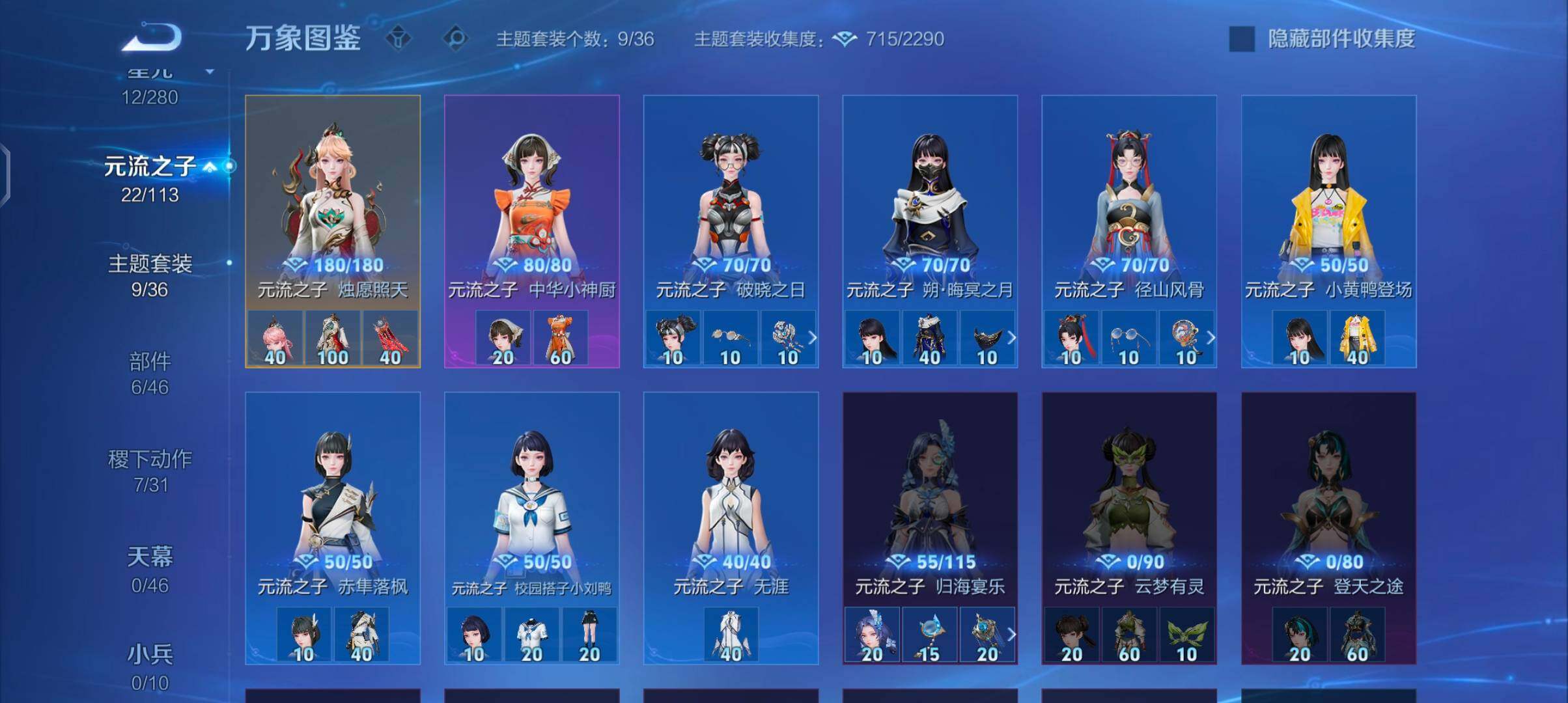 WZCMW4103445王者荣耀账号详情图10