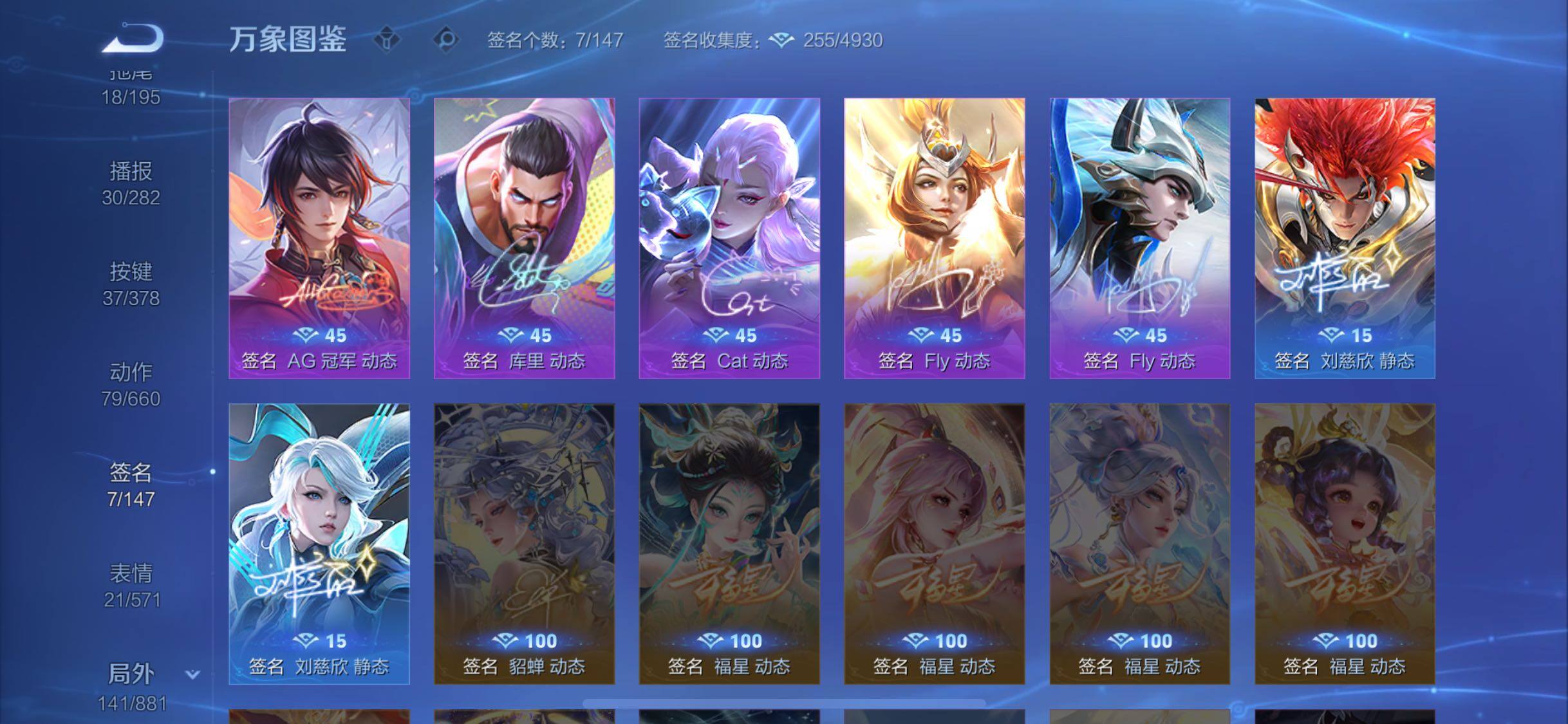 WZCMW4103444王者荣耀账号详情图14