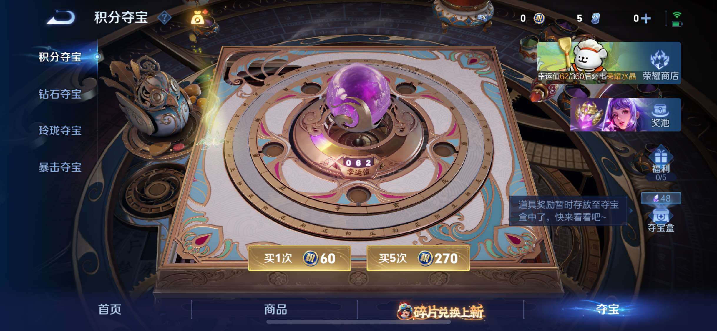 WZCMW4103444王者荣耀账号详情图16