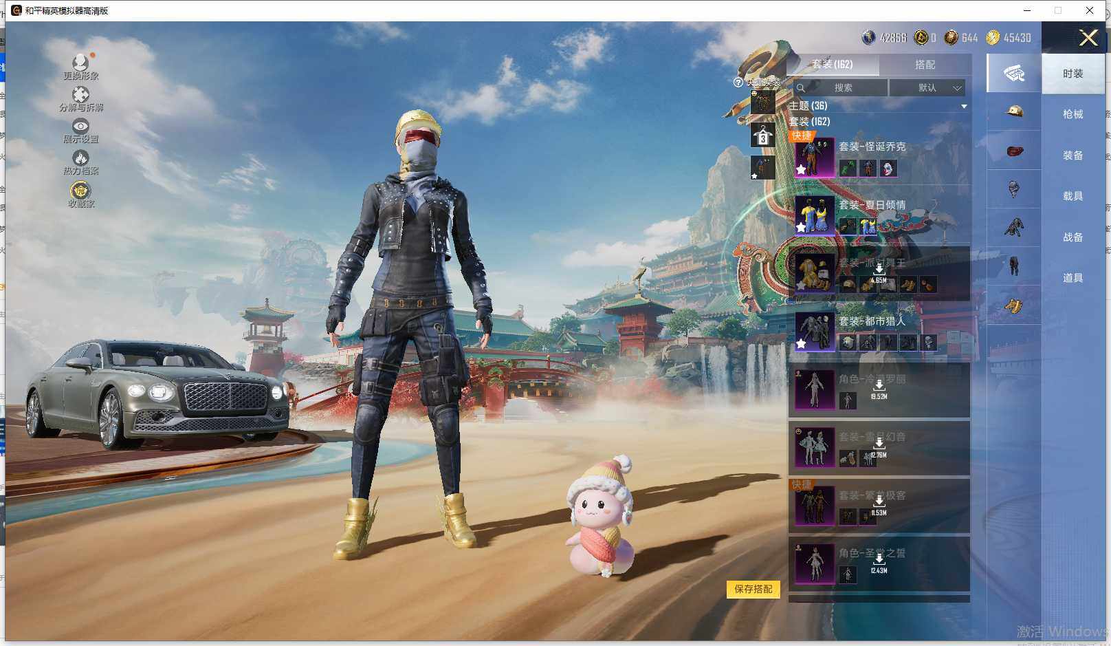 HPLE448977和平精英账号详情图9