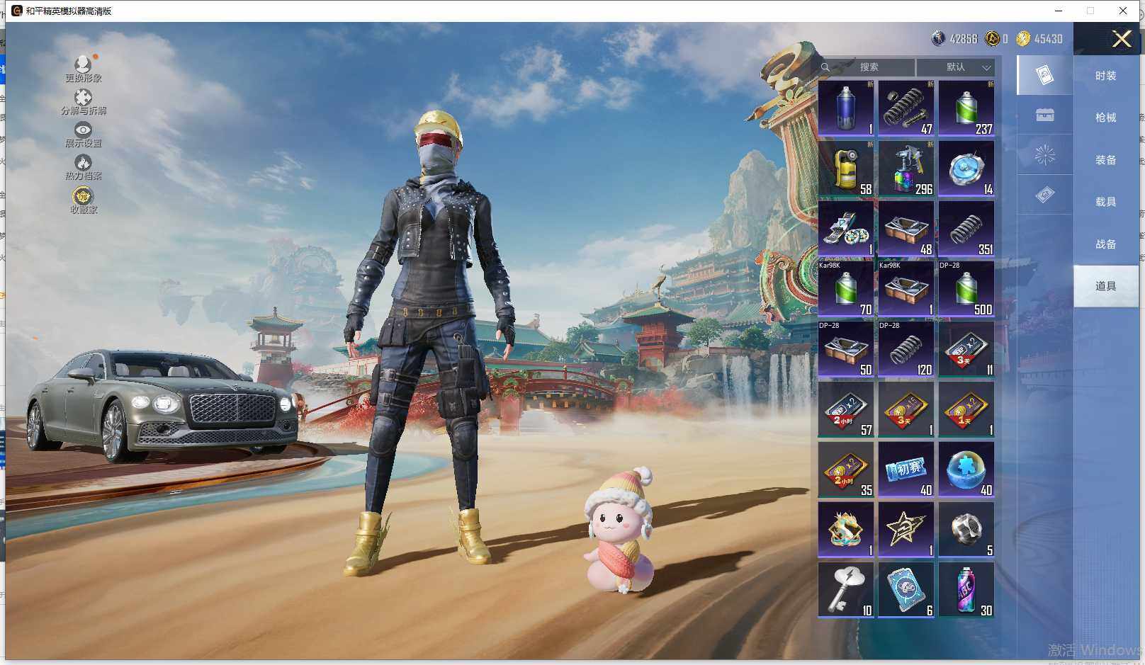 HPLE448977和平精英账号详情图12