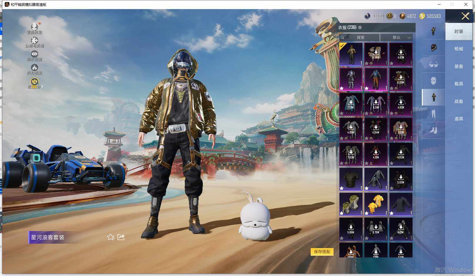 HPLE448981和平精英账号详情图12