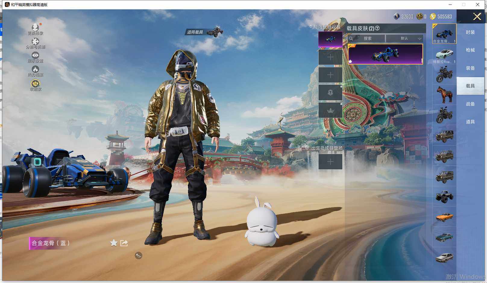 HPLE448981和平精英账号详情图13