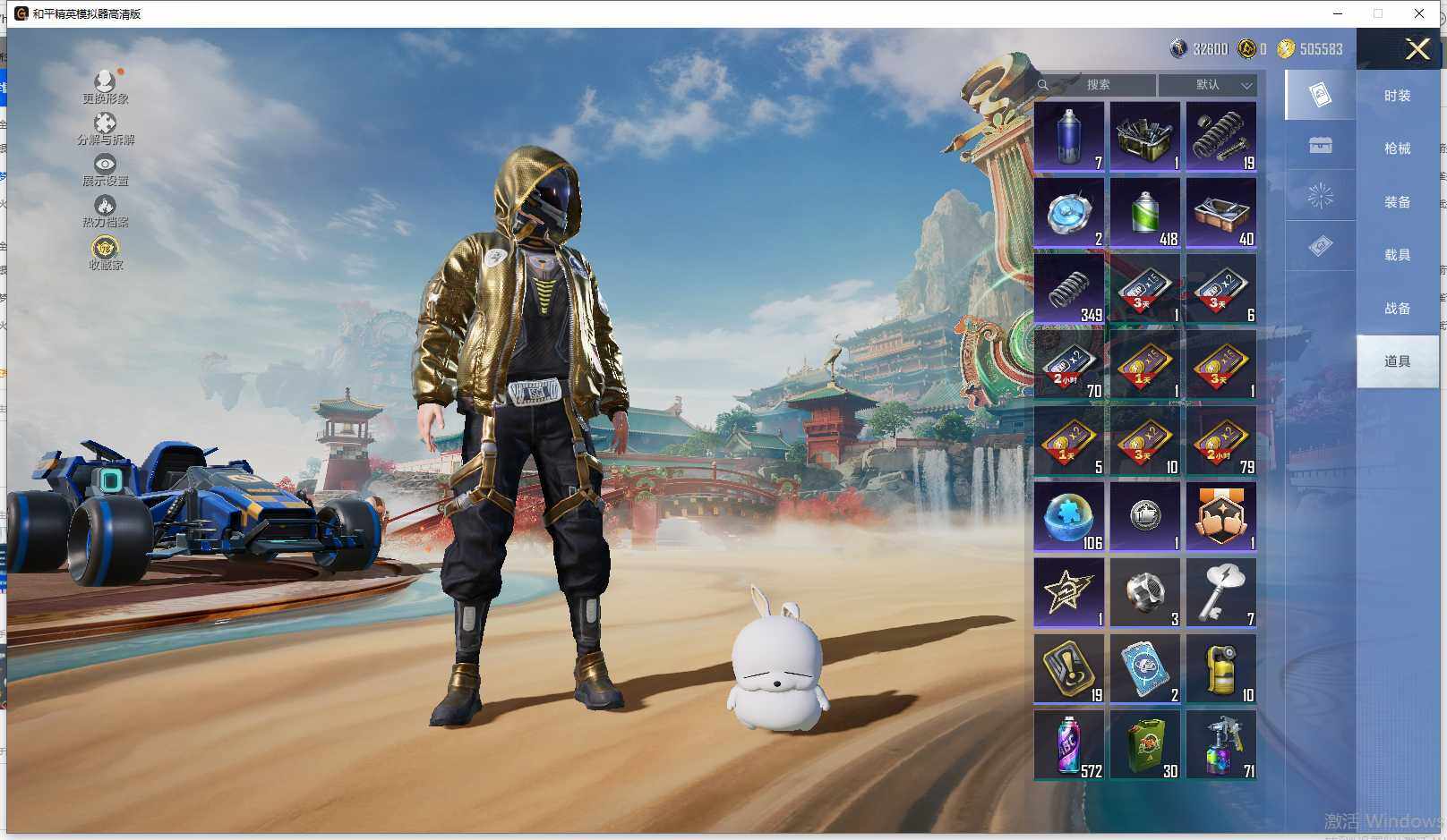 HPLE448981和平精英账号详情图15