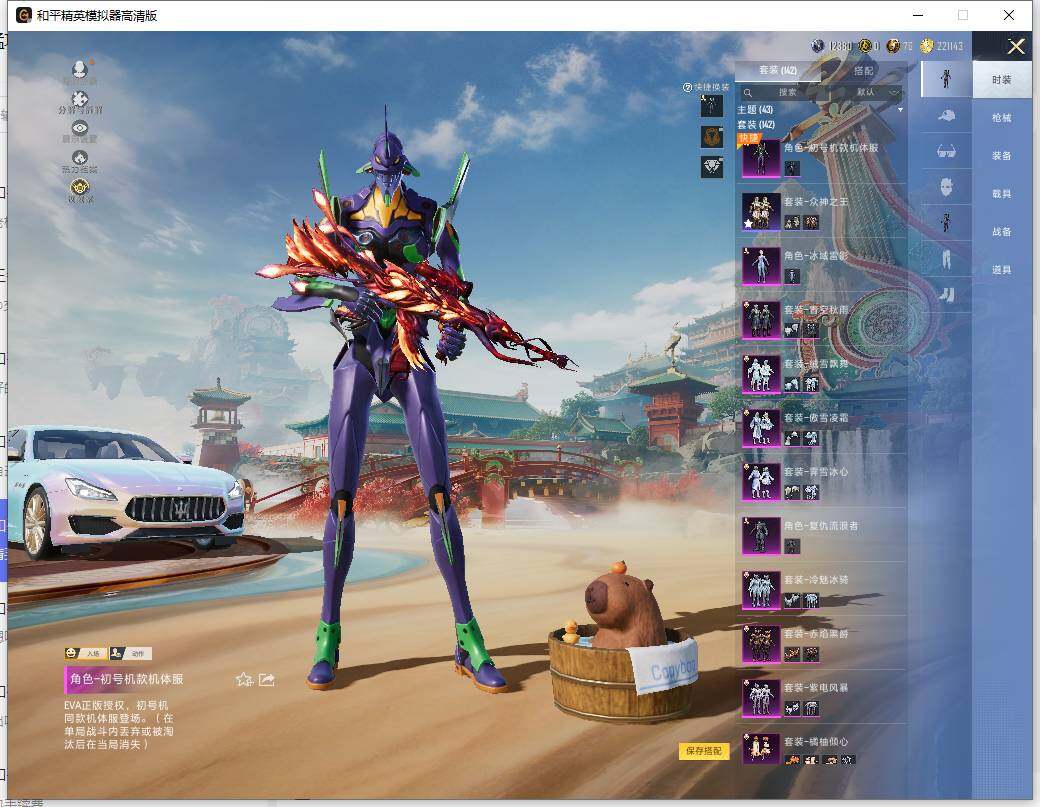 HPCMW466042和平精英账号详情图8