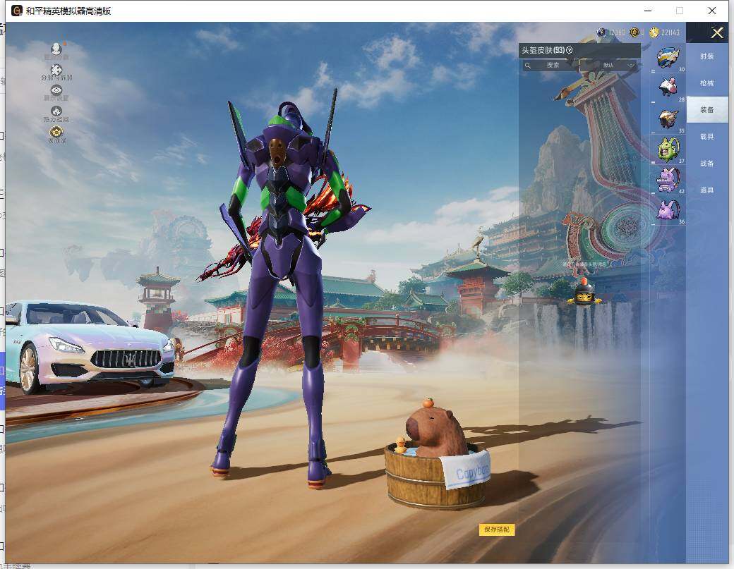 HPCMW466042和平精英账号详情图12