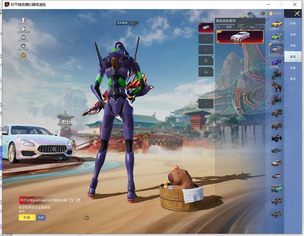 HPCMW466042和平精英账号详情图13