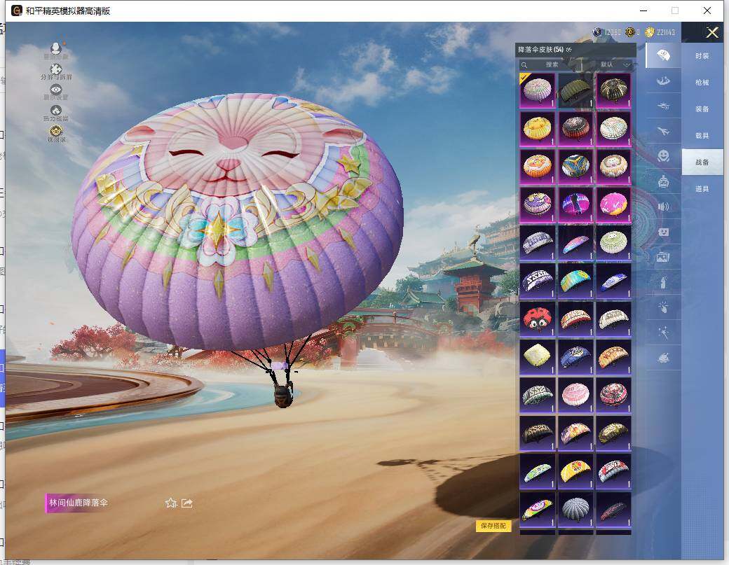 HPCMW466042和平精英账号详情图14