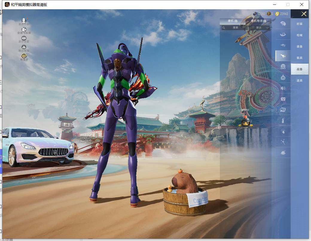 HPCMW466042和平精英账号详情图15