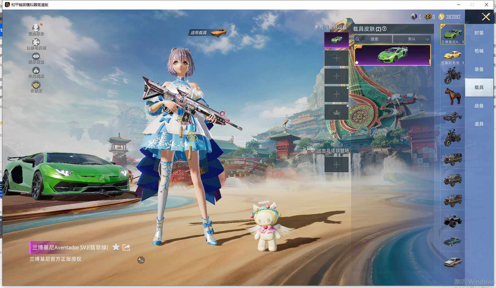 HPLX463323和平精英账号详情图10