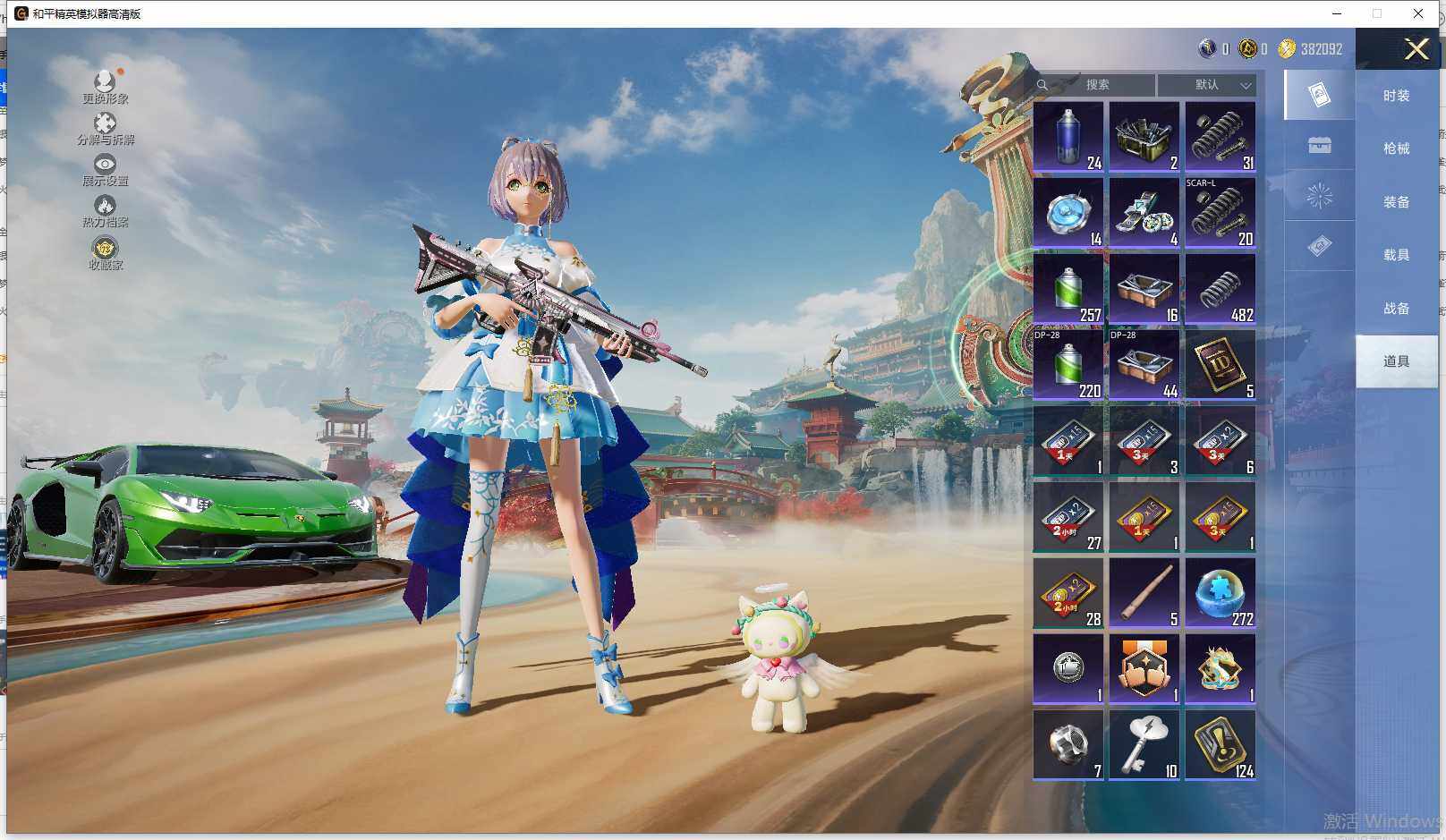 HPLX463323和平精英账号详情图12