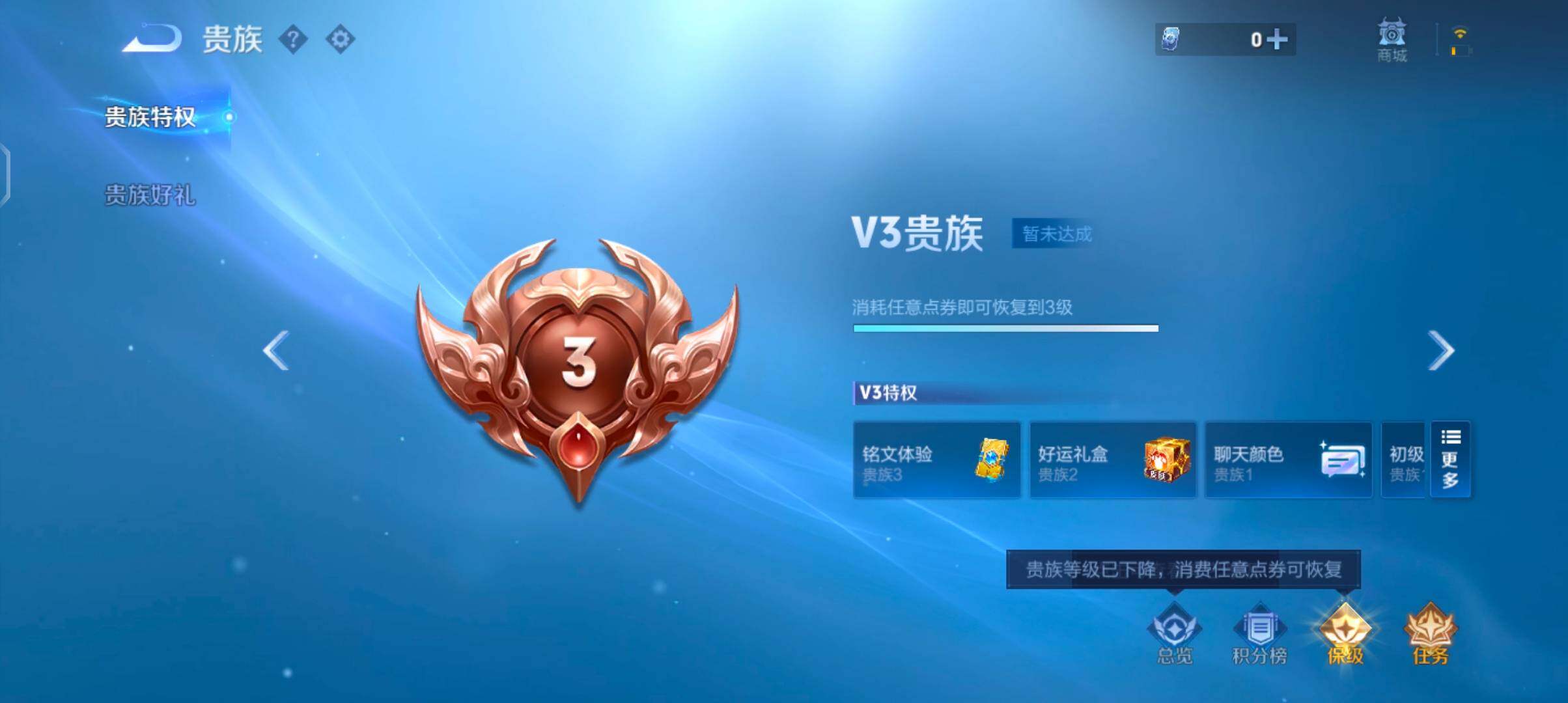 WZCMW4103442王者荣耀账号详情图15